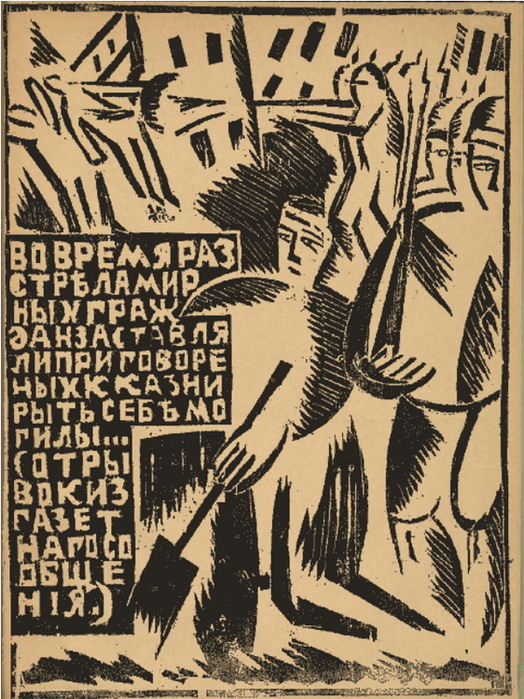 7  -7 (524x700, 195Kb)