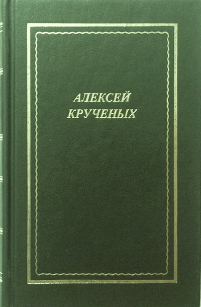  . . , 2001 (400x610, 77Kb)