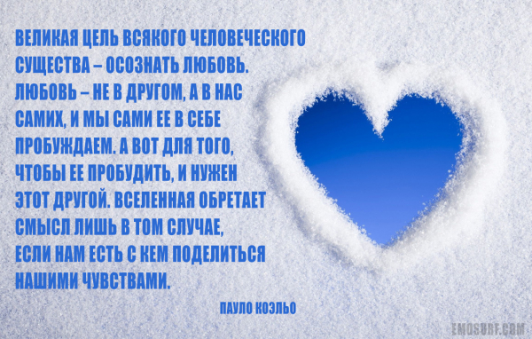 Что пожелать тебе не знаю от жизни каждый хочет своего а я тебе желаю