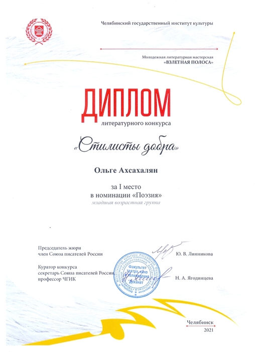 ПрозаСтилДобра (508x700, 105Kb)