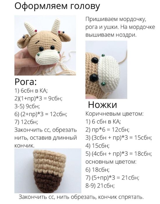 Screenshot_2021-02-13-07-13-03-889_com.android.browser (549x700, 301Kb)