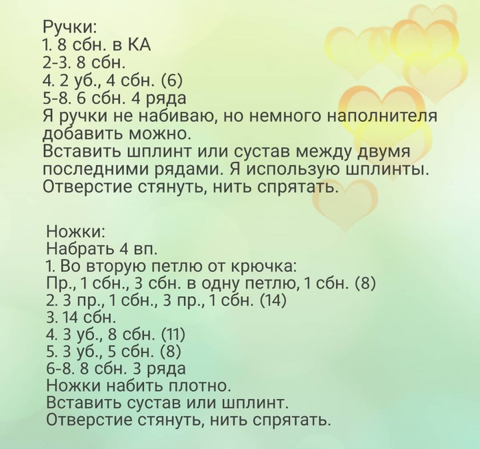 Screenshot_2021-03-25-22-50-47-762_com.android.browser (700x655, 391Kb)