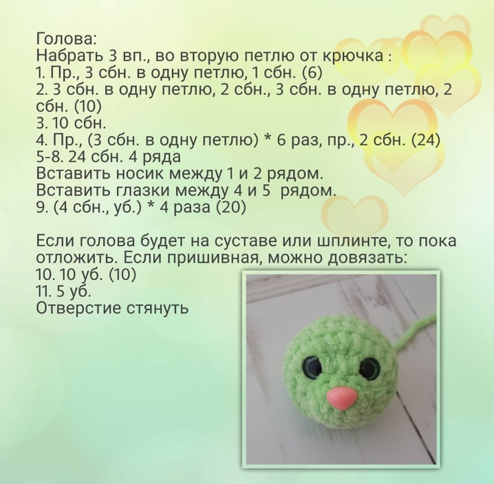 Screenshot_2021-03-25-22-50-54-328_com.android.browser (700x686, 415Kb)