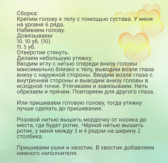 Screenshot_2021-03-25-22-50-58-900_com.android.browser (700x679, 483Kb)