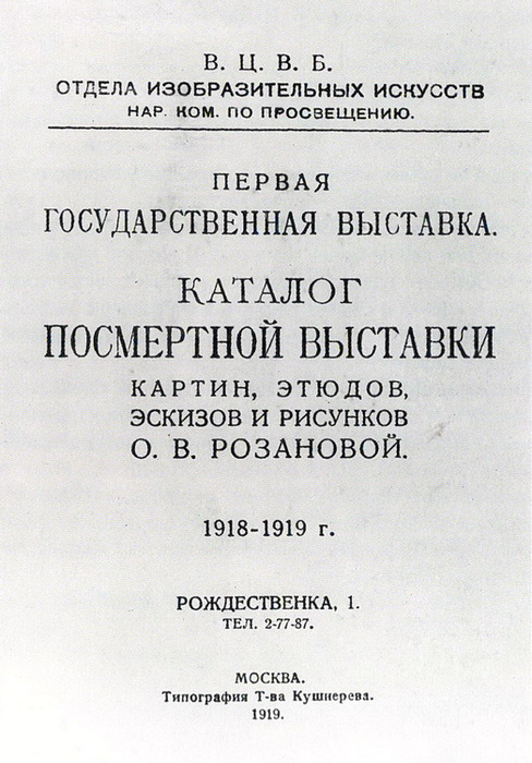   . . 1918 (488x700, 129Kb)