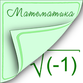1 math (170x170, 21Kb)