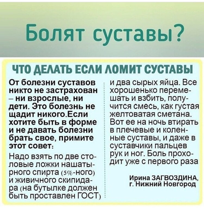 Но на главу Его струится миро