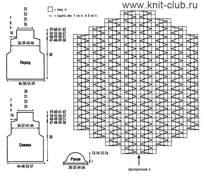 1344952346_kofta_stoika (683x595, 31Kb)