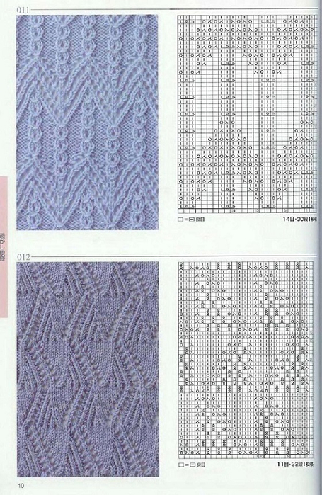 Page_00010 (455x700, 332Kb)