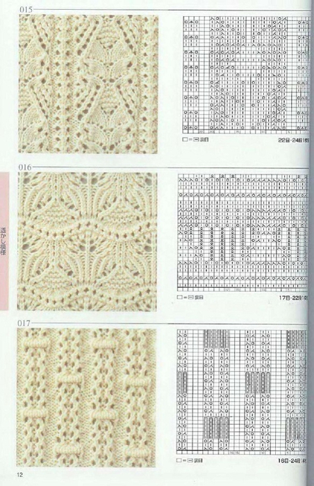 Page_00012 (452x700, 331Kb)