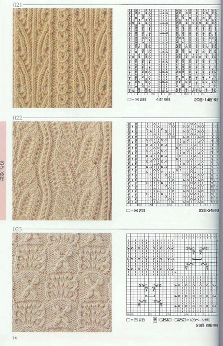 Page_00014 (451x700, 333Kb)