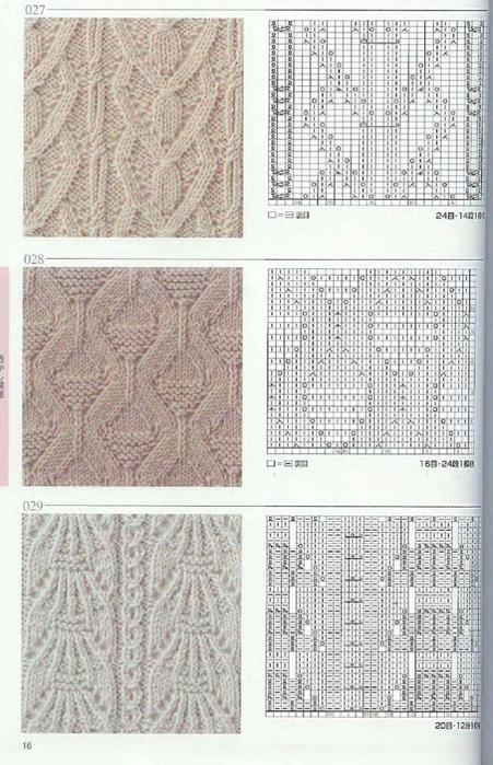 Page_00016 (451x700, 316Kb)