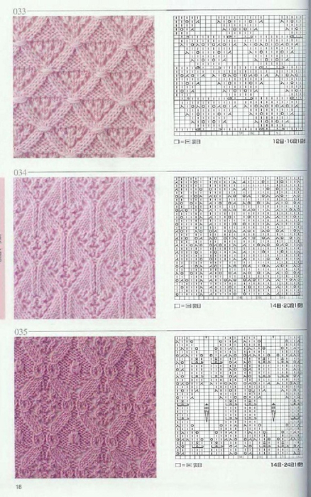 Page_00018 (438x700, 321Kb)