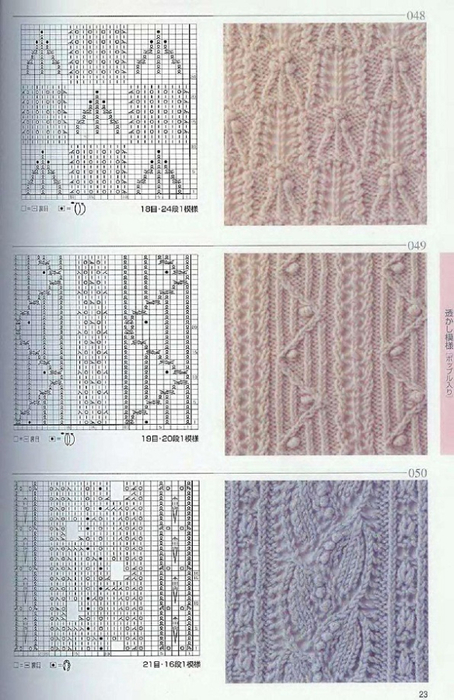 Page_00023 (454x700, 331Kb)
