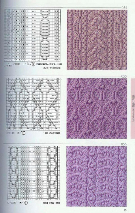 Page_00025 (445x700, 349Kb)