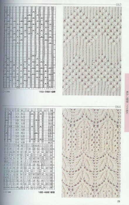 Page_00029 (441x700, 325Kb)