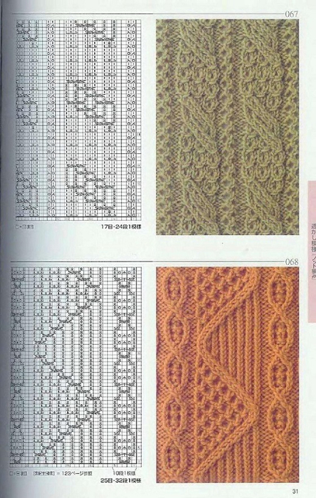 Page_00031 (443x700, 352Kb)