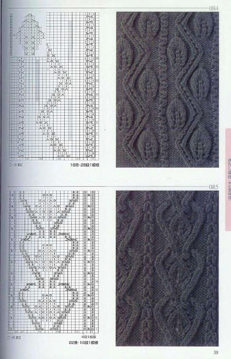 Page_00039 (450x700, 299Kb)
