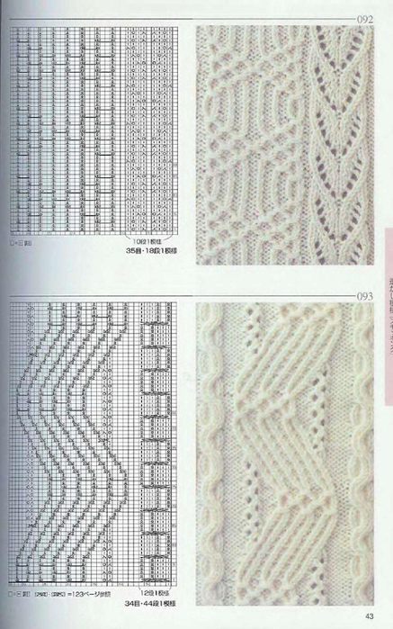 Page_00043 (437x700, 310Kb)