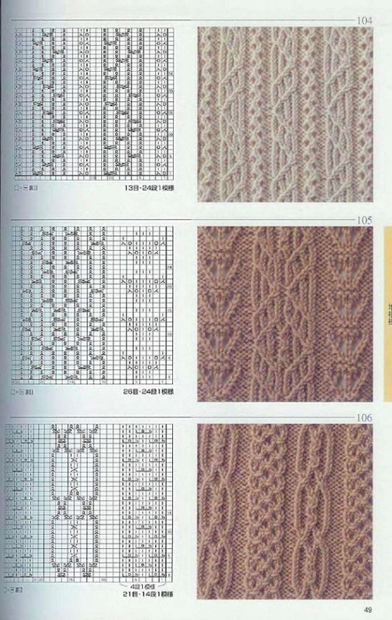 Page_00049 (442x700, 335Kb)