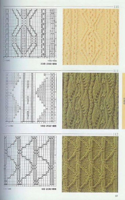 Page_00051 (439x700, 327Kb)