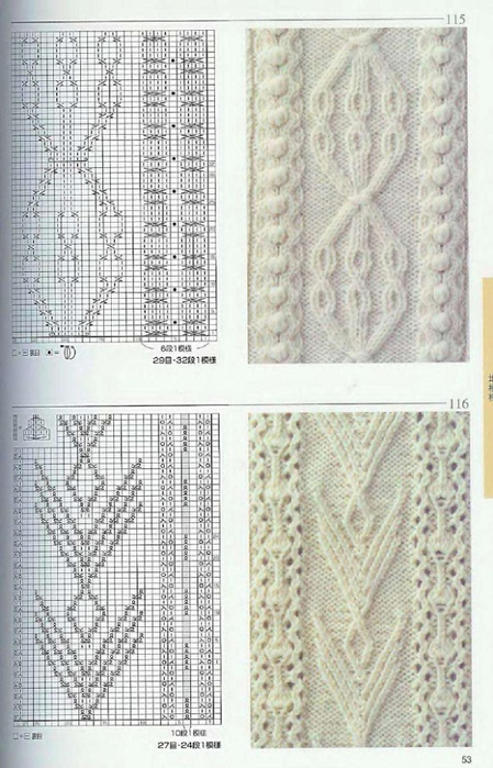 Page_00053 (449x700, 318Kb)