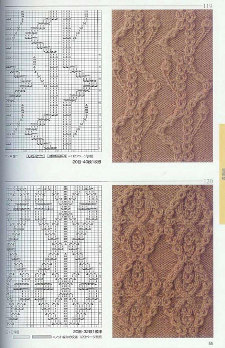 Page_00055 (453x700, 330Kb)