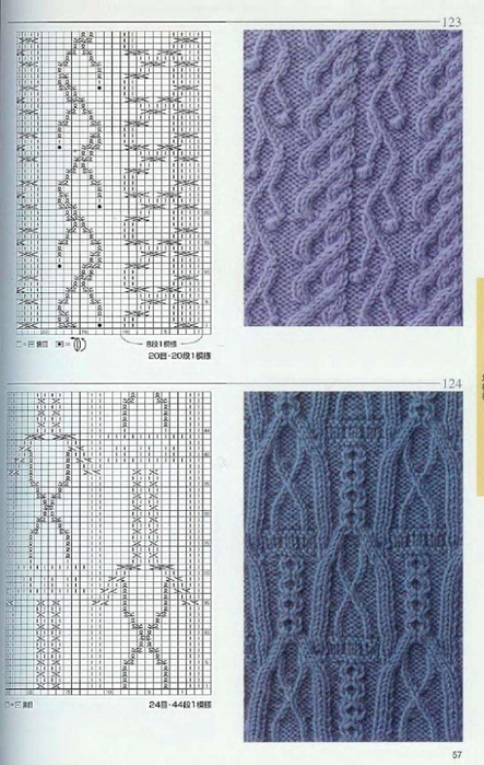 Page_00057 (443x700, 323Kb)