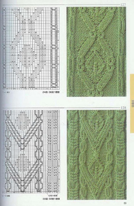 Page_00059 (453x700, 346Kb)