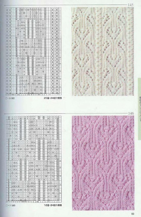 Page_00069 (456x700, 312Kb)