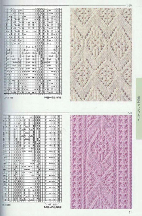 Page_00071 (460x700, 318Kb)