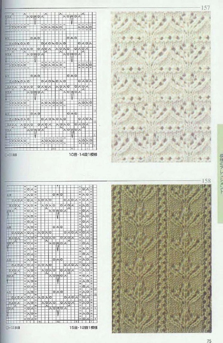 Page_00075 (455x700, 323Kb)