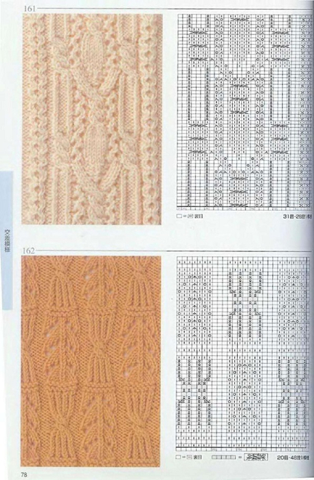Page_00078 (457x700, 326Kb)