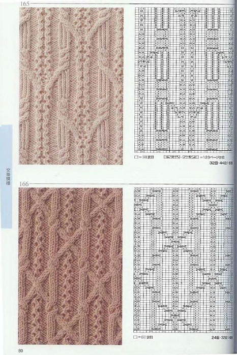 Page_00080 (466x700, 337Kb)