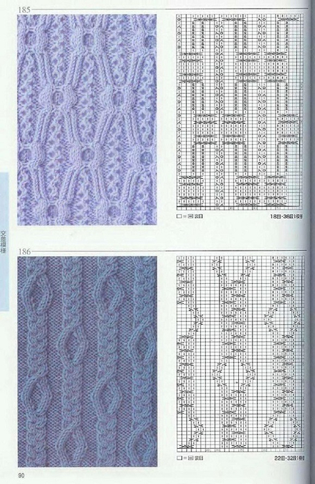 Page_00090 (455x700, 331Kb)