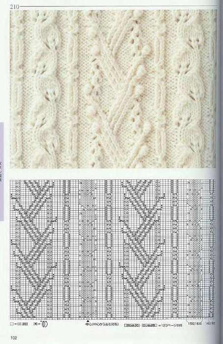 Page_00102 (454x700, 330Kb)