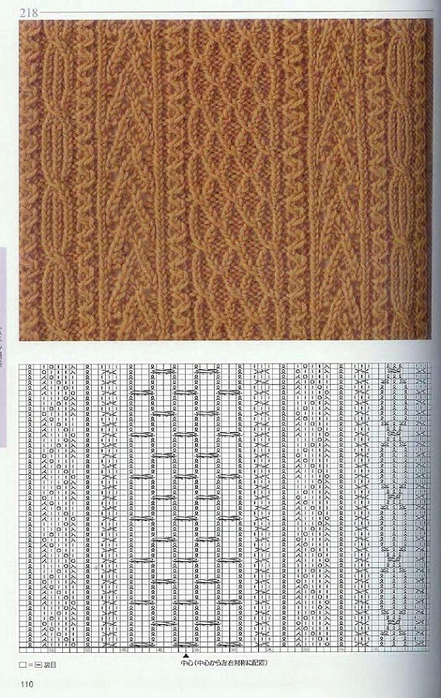 Page_00110 (441x700, 348Kb)