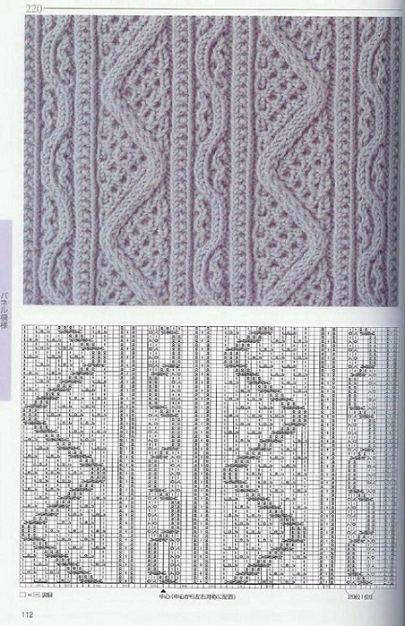 Page_00112 (452x700, 334Kb)