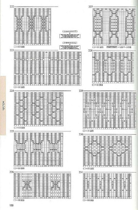 Page_00120 (460x700, 233Kb)