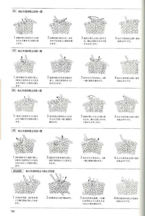 Page_00124 (471x700, 179Kb)