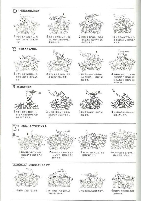 Page_00126 (491x700, 205Kb)