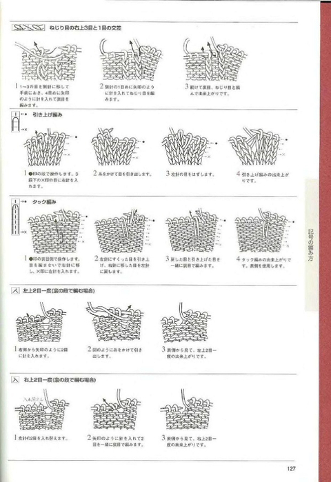 Page_00127 (480x700, 176Kb)