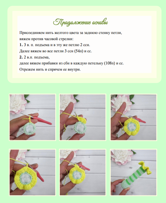 Screenshot_2021-02-16-16-19-35-952_com.google.android.apps.docs (573x700, 250Kb)