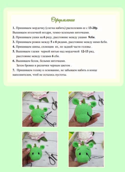 Screenshot_2021-02-16-16-19-43-886_com.google.android.apps.docs (510x700, 241Kb)