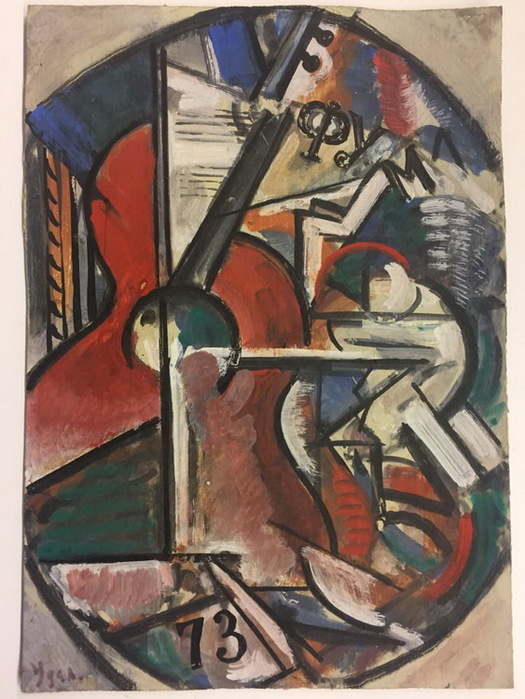 1914 . .. . , .  39,5 x 27 cm.  The Bru Sale Gallery 2017 (525x700, 134Kb)