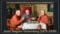 5107871_Josef_WagnerHohenberg_18701939 (200x113, 32Kb)