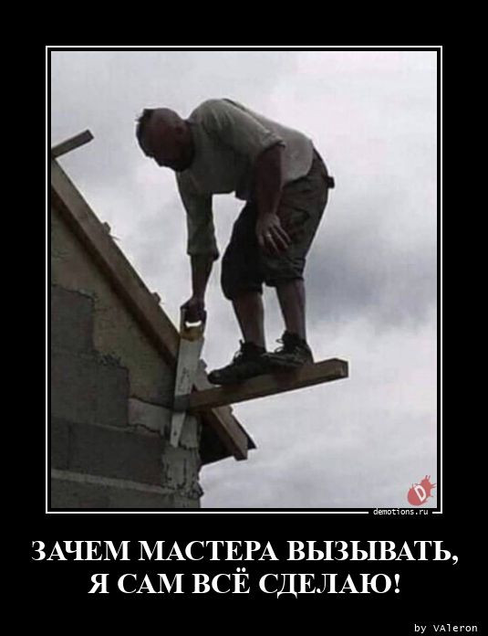 5672049_1619507175_demki13 (535x696, 56Kb)
