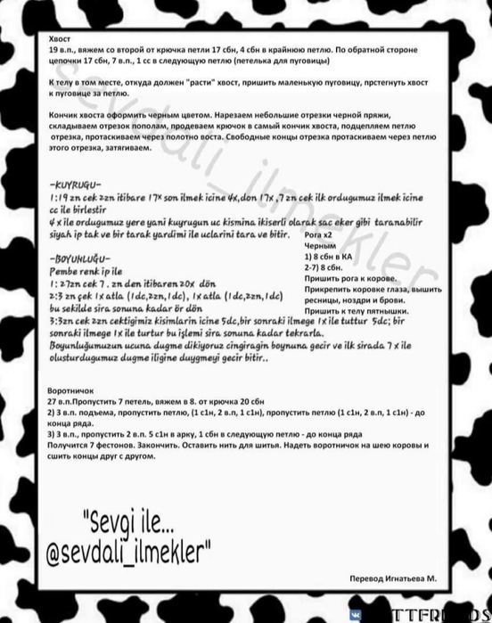 Screenshot_2021-02-19-21-48-18-005_com.google.android.apps.docs (552x700, 285Kb)
