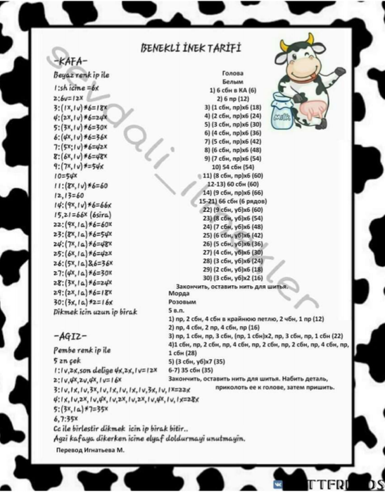 Screenshot_2021-02-19-21-48-33-057_com.google.android.apps.docs (547x700, 284Kb)