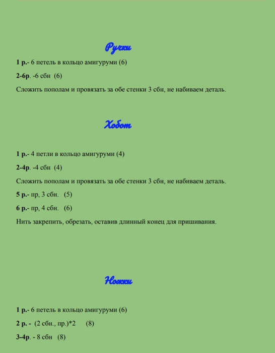 Screenshot_2021-02-19-22-02-14-458_com.android.browser (546x700, 121Kb)